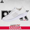 PEAK E02057E