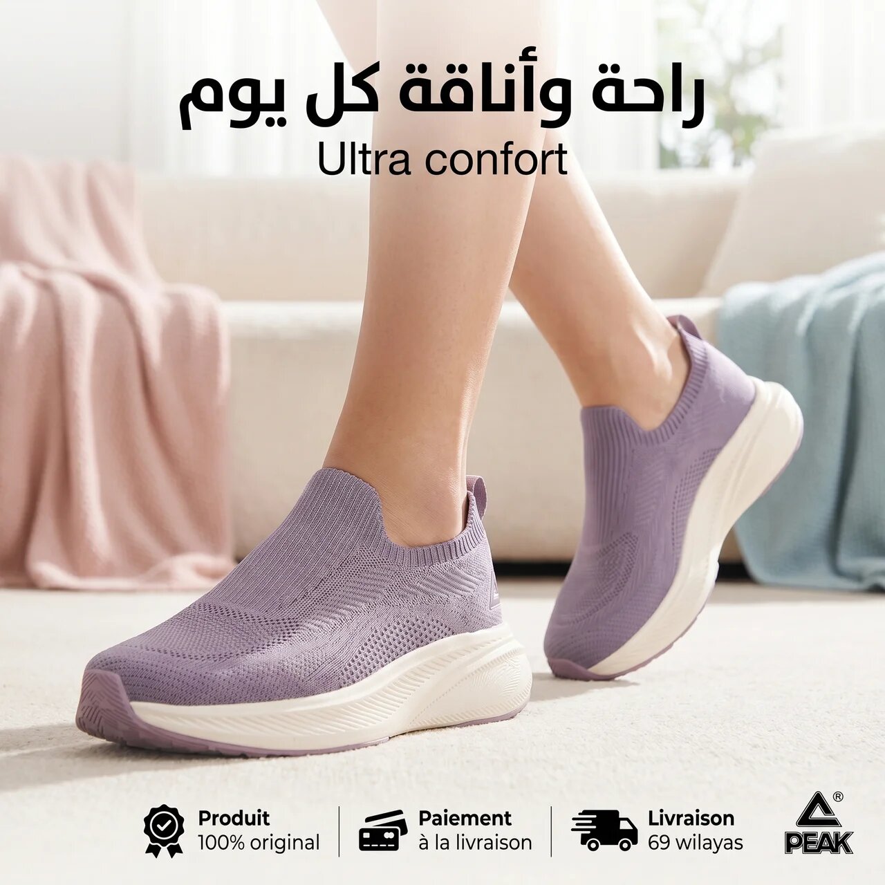 Peak Casual Shoes
